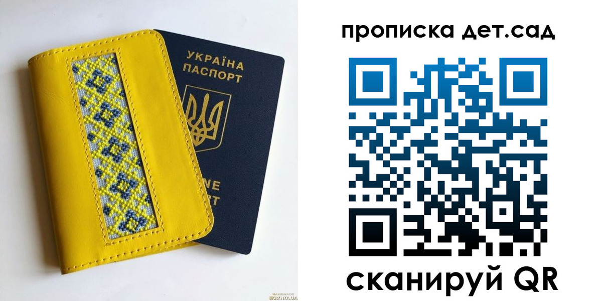прописка для кредита в Можайске